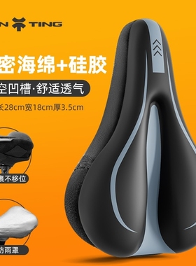 适用崔克蝴蝶马东slr7/emondasl6/sl7/sl5/sl9马林4/5坐垫套配件