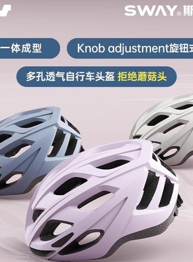 适用喜德盛ad350ad300黑客380/rc2000/rs7/ad7/黑客500骑行头盔