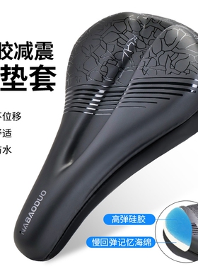 适用捷安特avail3speeder/light2dd/fleetsl专用加厚坐垫配件大全