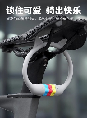 适用速比特zero1/3/5自行车锁卡通小猫密码锁便携防盗单车锁装备