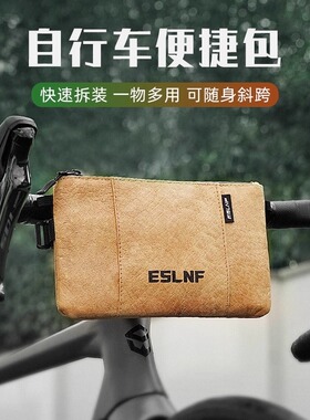 适用捷安特avail3speeder/light2dd/fleetsl复古骑行包装备配件