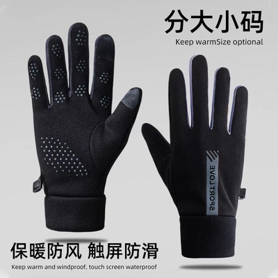 适用迪卡侬自行车冬季防风防水加绒保暖户外出行防滑骑行手套配件