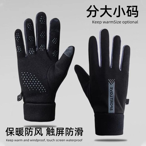适用迪卡侬自行车冬季防风防水加绒保暖户外出行防滑骑行手套配件