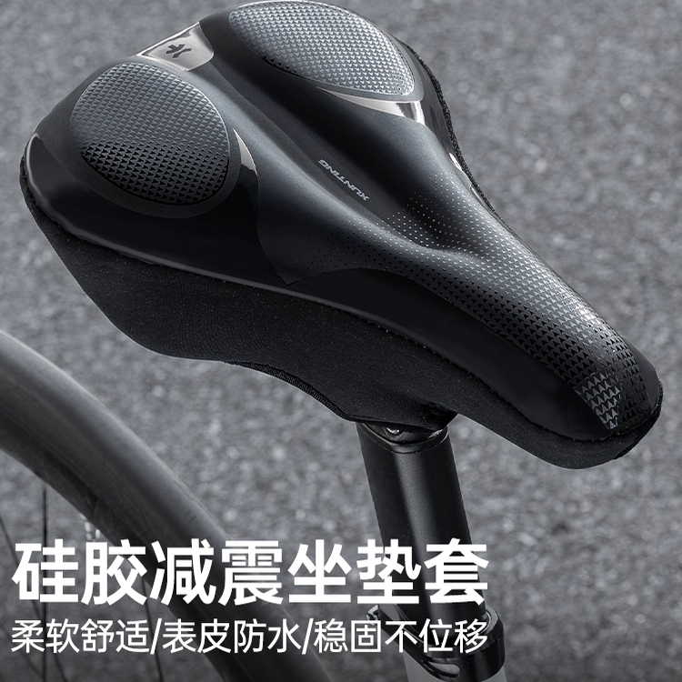 适用捷安特ATX720/620/810/830山地车防屁股痛坐垫套超软加厚防水