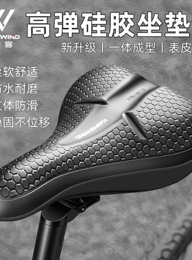 适用于捷安特escape1公路车坐垫套一体式硅胶防屁股痛超软加厚