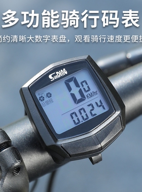 适用捷安特ATX/810/830/860XTC24/800/20原装骑行码表配件大全