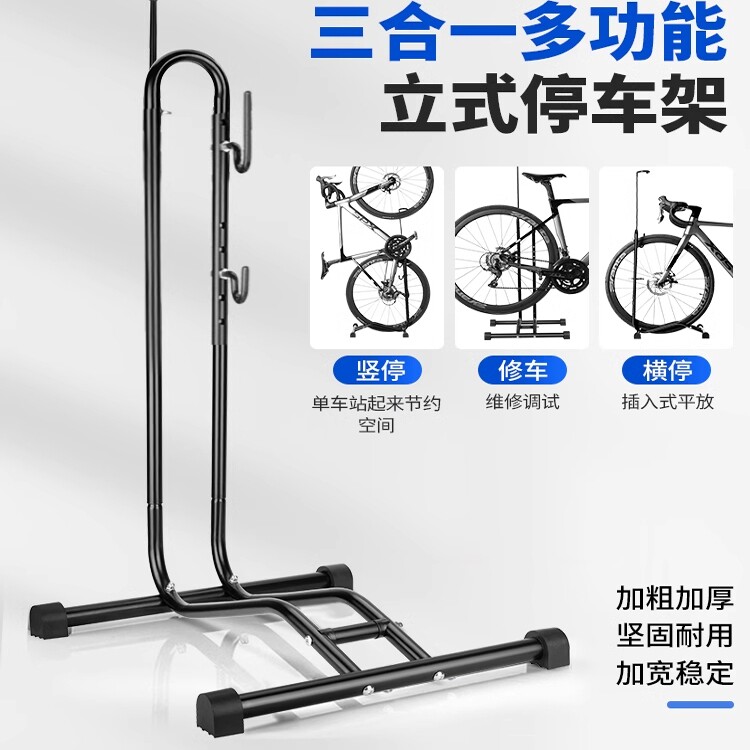 适用美利达公爵600勇士300/500探索者80/100/300停车架骑行配件