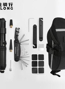 适用骓特r5pro龙卷风r10/t8/c4pro/r15pro/突袭/t2/t3工具维修包