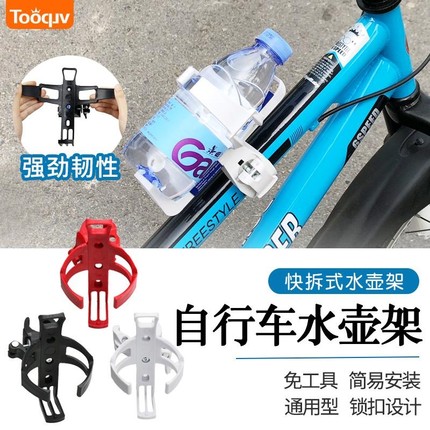 适用迪卡侬自行车水壶架山地公路车免打孔儿童自行车水壶架配件