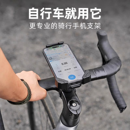 适用佳沃Java砾石公路车/top火6导航手机支架通用手机支架配件