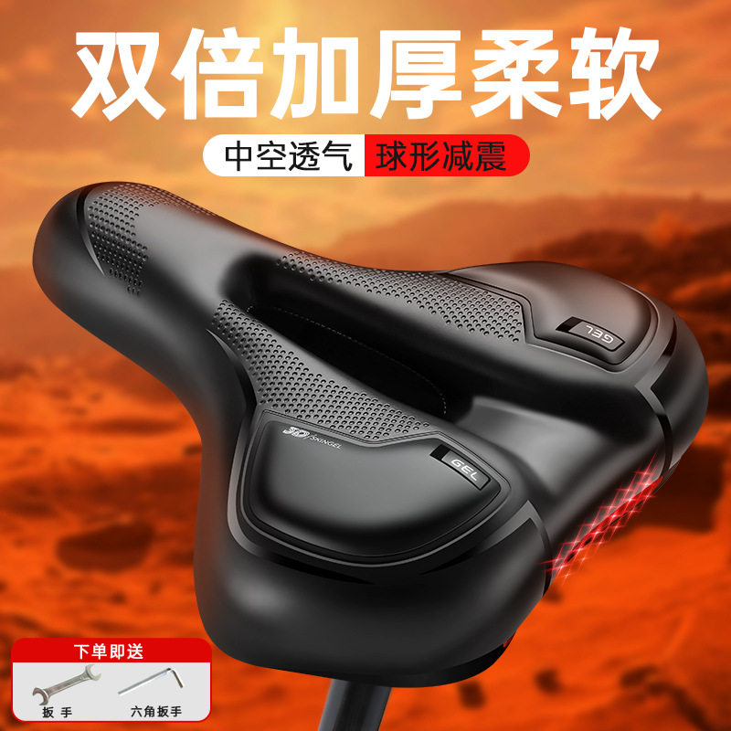 适用迪卡侬rc100/rc120/rc200/rc500自行车鞍座加宽舒适车子坐垫