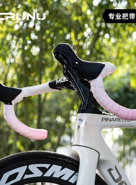 适用骓特r5pro龙卷风r10/t8/c4pro/r15pro公路车弯把带骑行配件