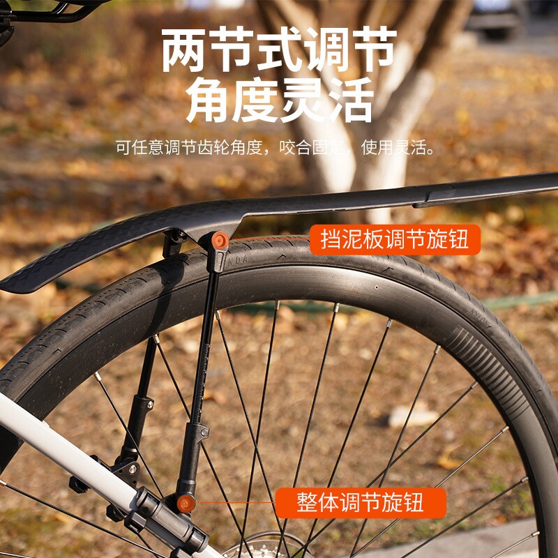 适用沃雷顿山地公路自行车超轻700C挡泥板通用防雨板骑行配件大全