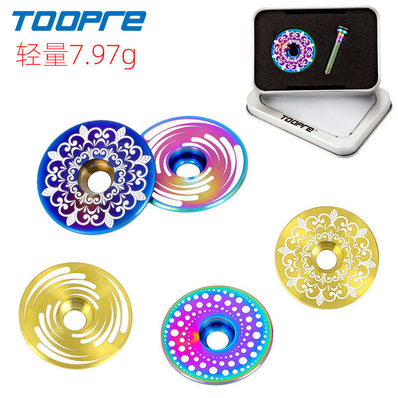 适用捷安特山地车ATX810/ATX830钛合金炫彩把立盖爆改碗组盖配件