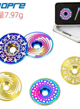 适用佳沃Java砾石公路车/top火6钛合金炫彩把立盖爆改碗组盖配件