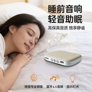 希睿姆2026新款可插卡双喇叭睡眠音响听歌神器共振助眠蓝牙音响