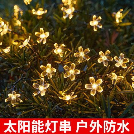 户外露营满天星led星星彩灯闪灯串灯太阳能防水天幕氛围圣诞装饰