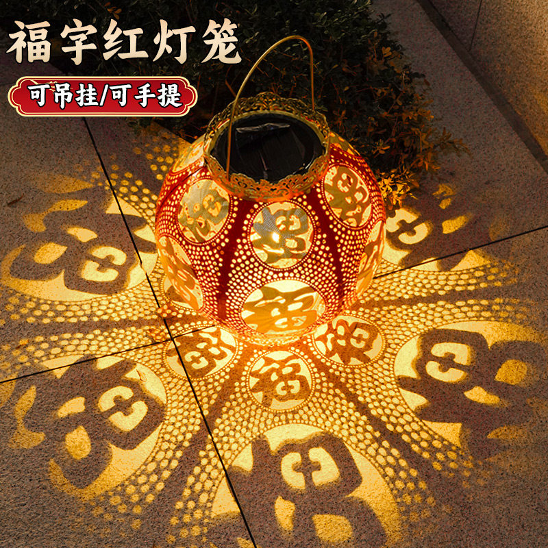 太阳能户外庭院红灯笼2026新款马年春节家用阳台花园装饰福字灯笼