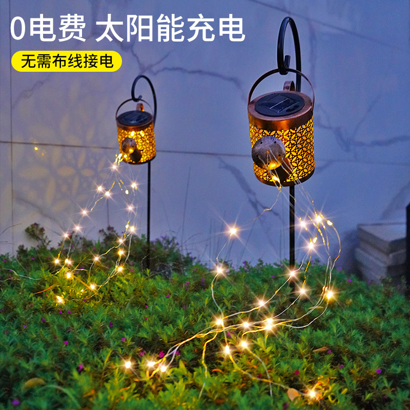 太阳能水壶灯户外庭院花园阳台布置装饰室外造景观星星草坪吊挂灯