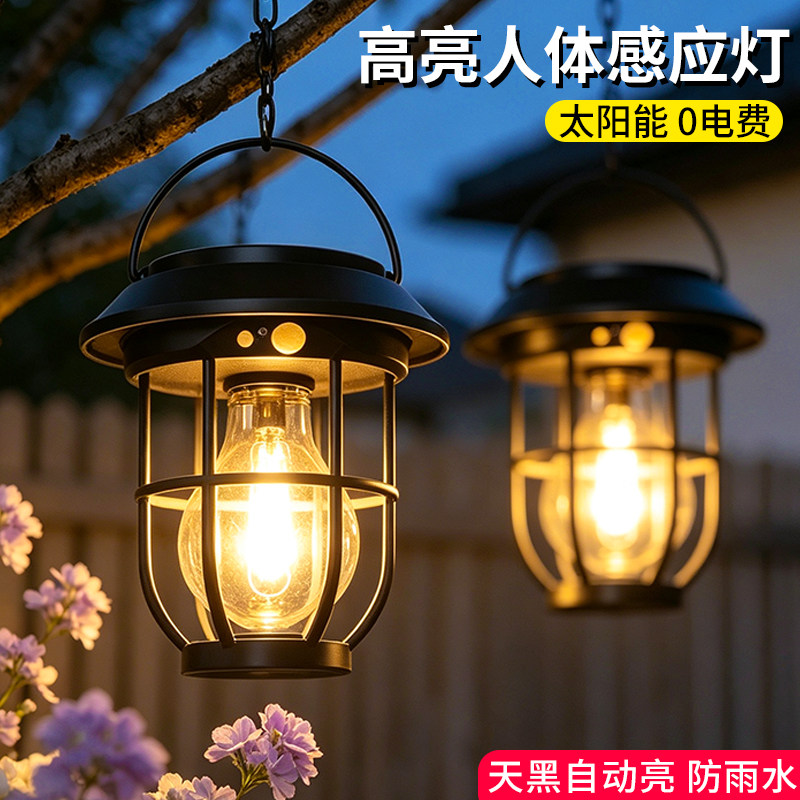 太阳能户外防水感应氛围挂树灯图片