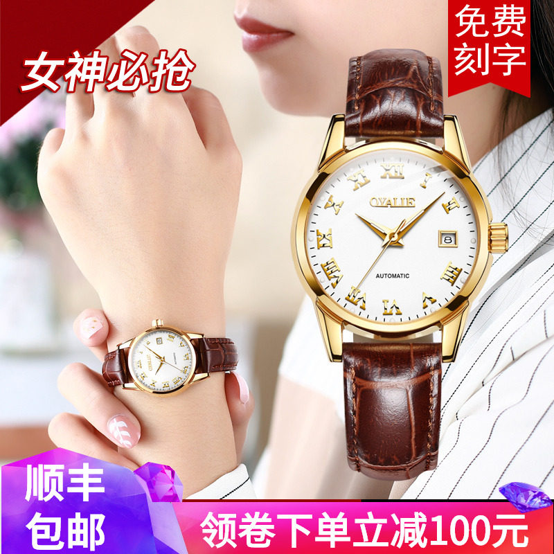 瑞士正品名牌手表女士机械表全自动简约气质时尚式真皮带女表防水