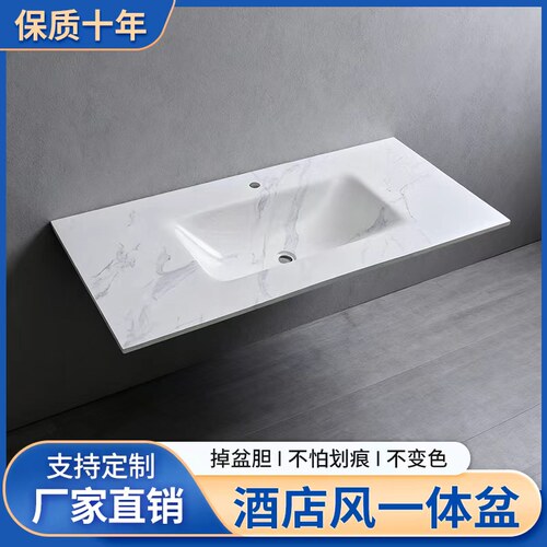 岩板热弯一体盆九公里
