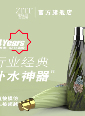 紫缇迷迭香精油洗发水补水发膜