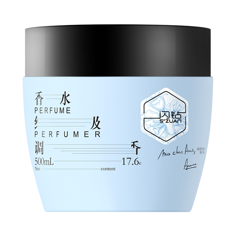 闪钻氨基酸轻护理冷基发膜套装