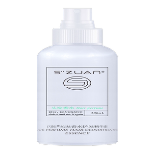 紫缇闪钻香水喷雾免洗头发护发精华素保湿补水防毛燥护理营养水