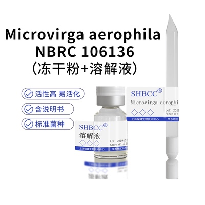 Microvirgaaerophila