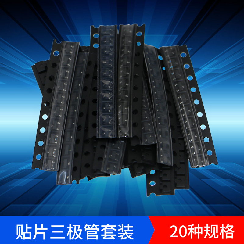 200个20种常用贴片sot-23三极管