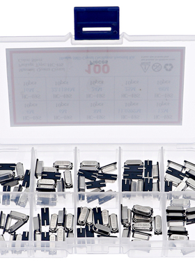 10种100个SMD 2脚(4M - 48M) 无源晶振 HC-49S贴片晶振套装配盒子