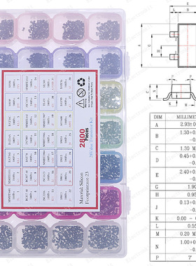 28种2800个常用贴片三极管SOT-23封装J3 M6 G1 1P 2A 2F 1AM盒装