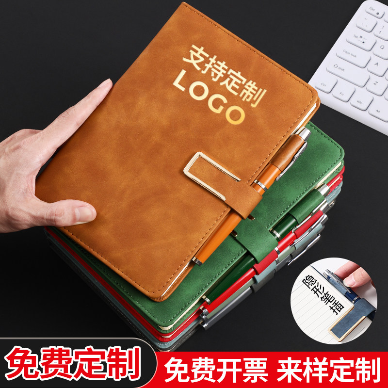 定制笔记本可印logo日成