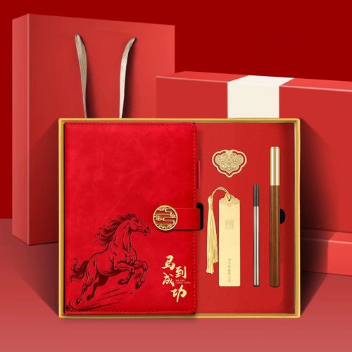 马年公司活动送客户员工实用年会礼品企业周年庆伴手礼盒套装LOGO