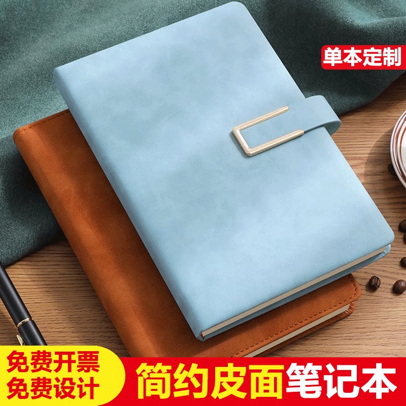 笔记本本子A5定制logo大学生考研学习加厚日记本高颜值搭扣简约皮