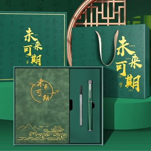 笔记本定制套装礼盒商务高档本子和笔精致高级感刻字定做公司学校