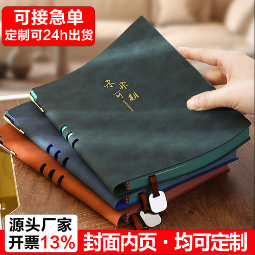 高颜值记事本 彷皮商务笔记本 A5带笔插笔记本