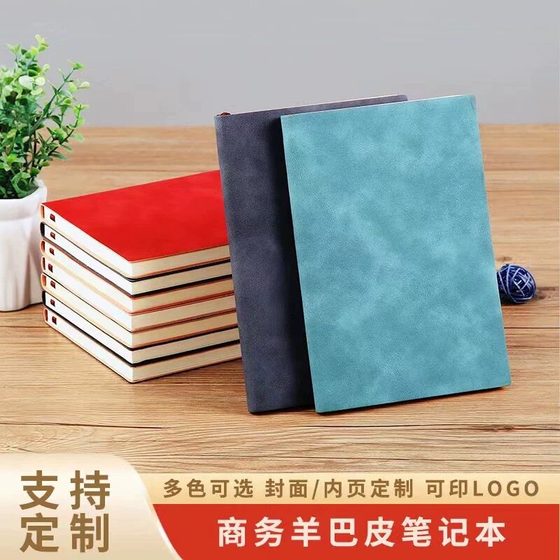 肤感羊巴皮a5笔记本加厚A6记录软抄本子批发学生手账本礼盒套装