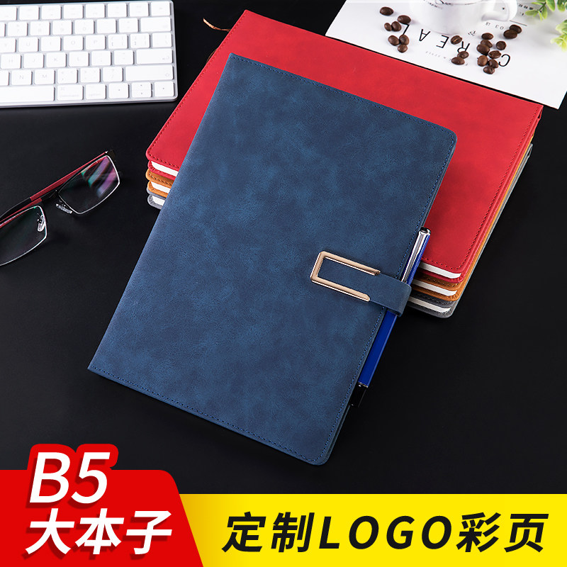 企业定制b5笔记本18k工作会议记录本办公文具记事本软皮面加厚商