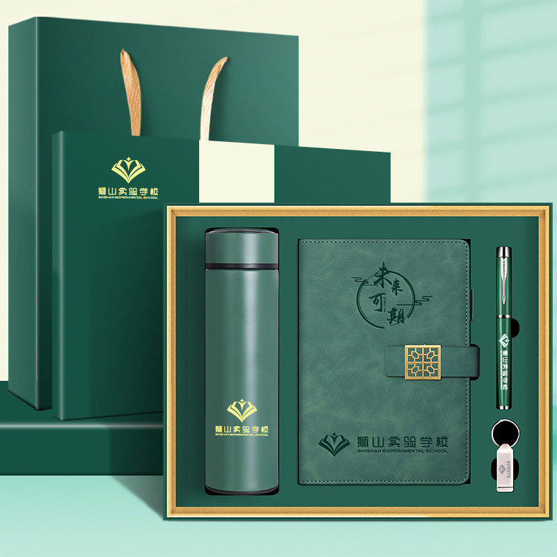 笔记本礼盒套装定制保温杯礼盒礼袋可印logo企业公司送客户纪念品