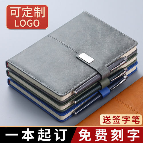 a5笔记本本子定制可印logo商务办公记事本肤感软皮加厚本子b5简约