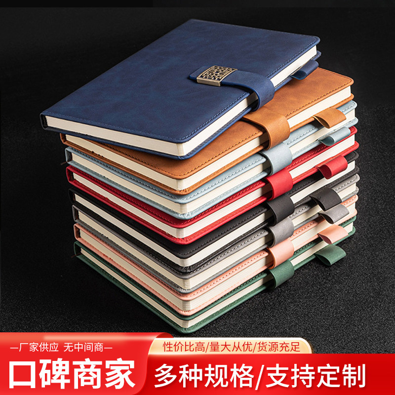 商务A5笔记本本子记事本