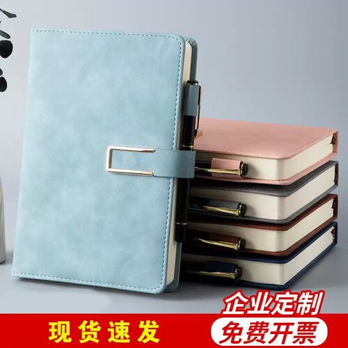 笔记本定制可印logo封面印字商务办公加厚笔记软皮本子学校伴手礼