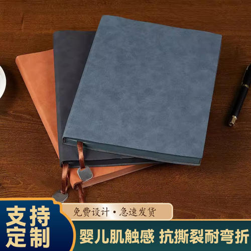 A5羊巴皮商务笔记本本子可企业定制印制logoB5简约复古加厚高颜值