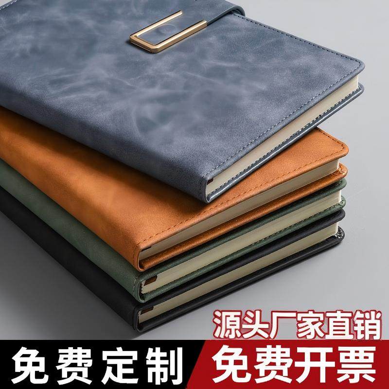 学校笔记本定制可印logo硬面搭扣商务办公简约会议记录本A5/B5/A4