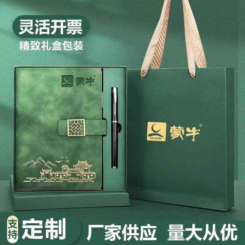 笔记本定制礼盒套装商务礼盒