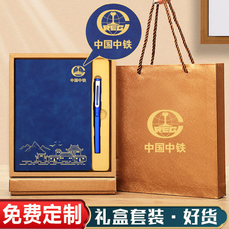 实用伴手礼小礼品定制logo公司商务团建开业活动客户员工赠品纪念