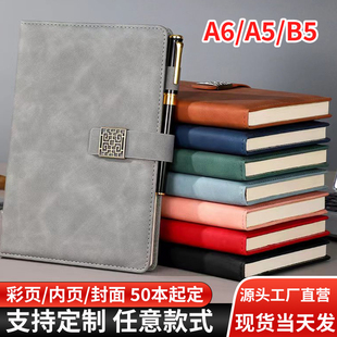 笔记本本子a5商务记事本学生简约羊巴皮磁扣高端礼盒套装定制logo