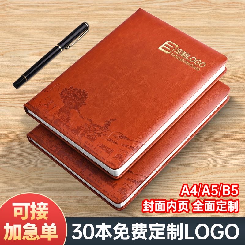 复古笔记本定制logo商务办公会议记录本子加厚记事本企业宣传礼品